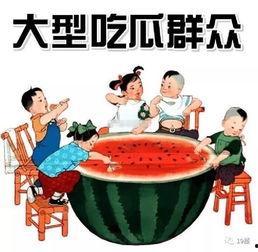 和救赎对象一起吃瓜免费阅读,免费解锁甜蜜人生