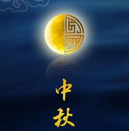 中秋名人爆料大全视频,揭秘中秋佳节背后的精彩故事 第2张 中秋名人爆料大全视频,揭秘中秋佳节背后的精彩故事 第2张