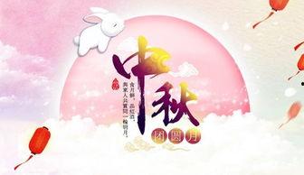 中秋名人爆料大全视频,揭秘中秋佳节背后的精彩故事 第3张 中秋名人爆料大全视频,揭秘中秋佳节背后的精彩故事 第3张